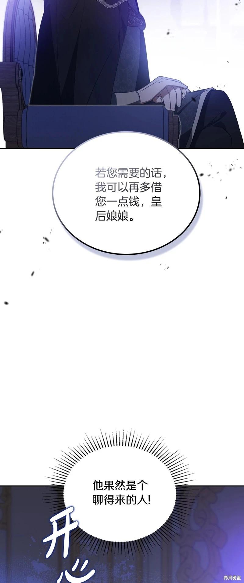 第166话11