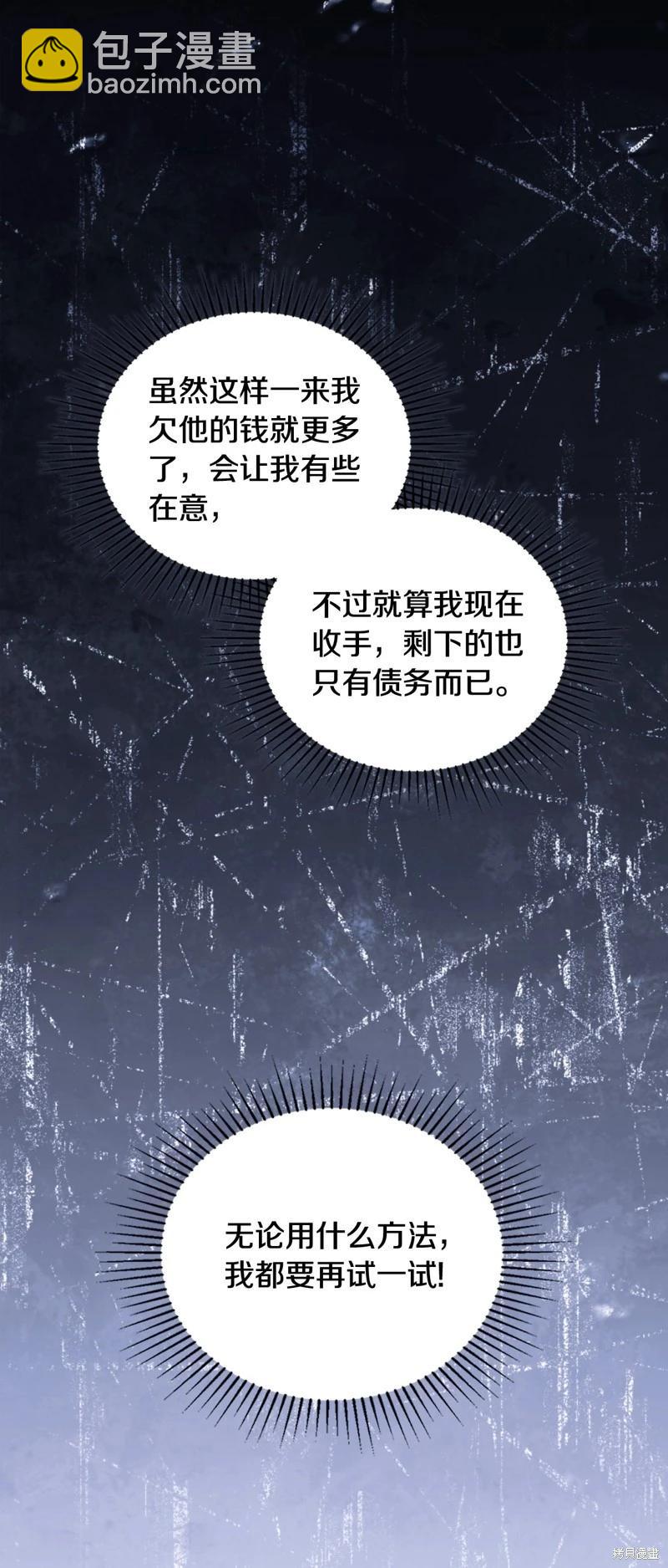 第166话13