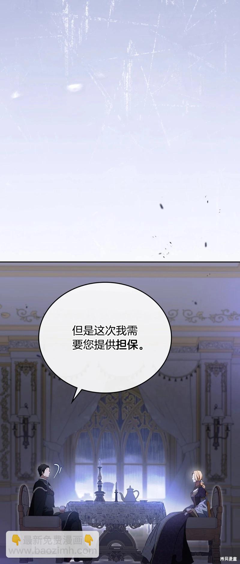 第166话14