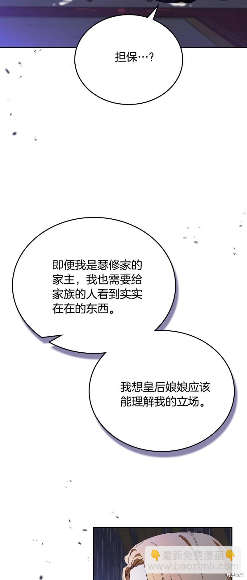 第166话15