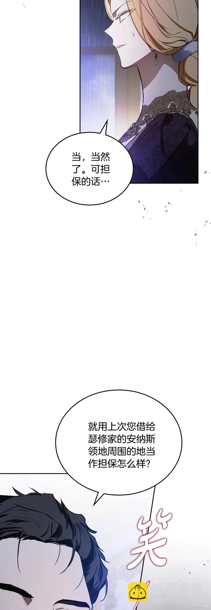 第166话16