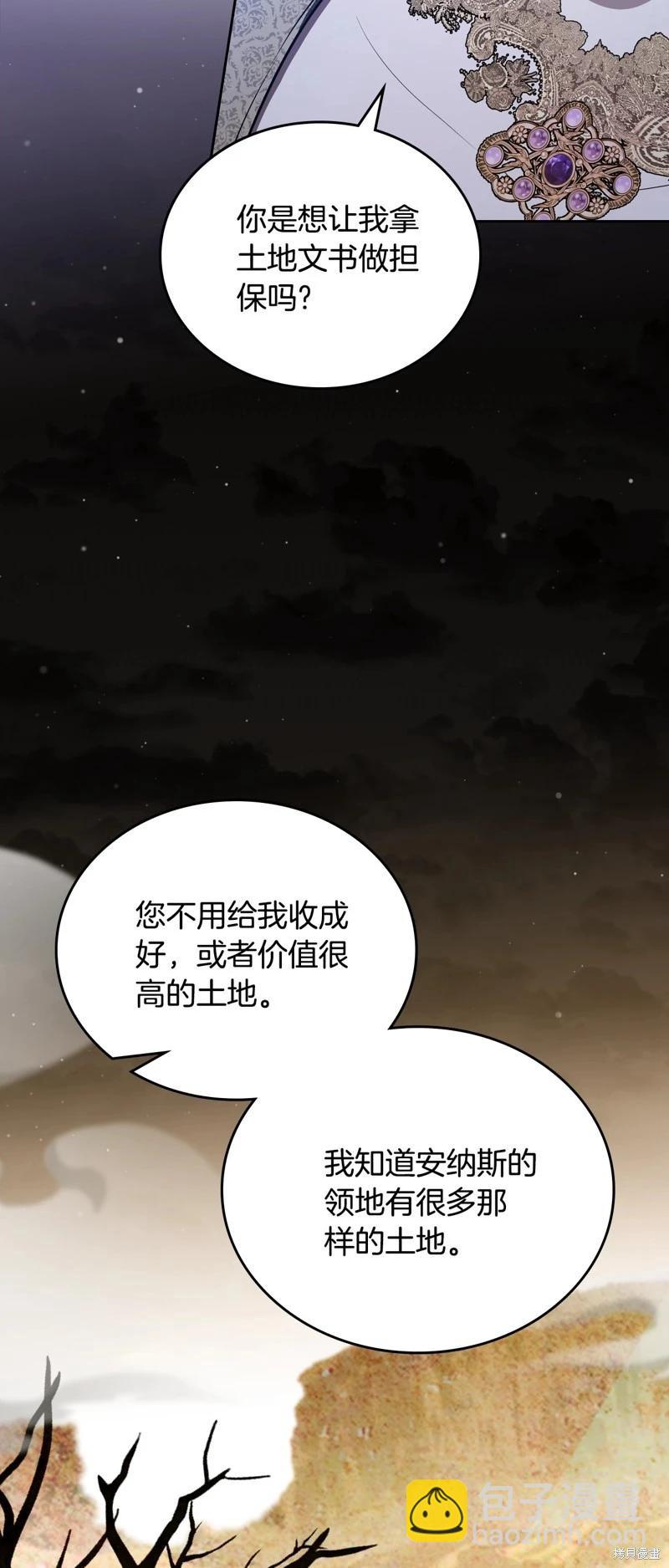 第166话18