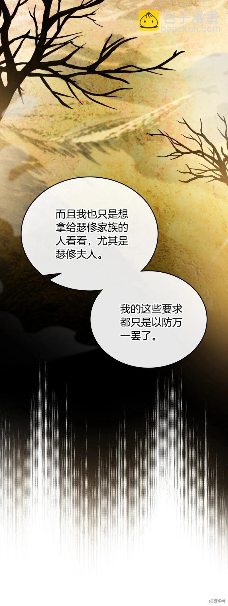 第166话19