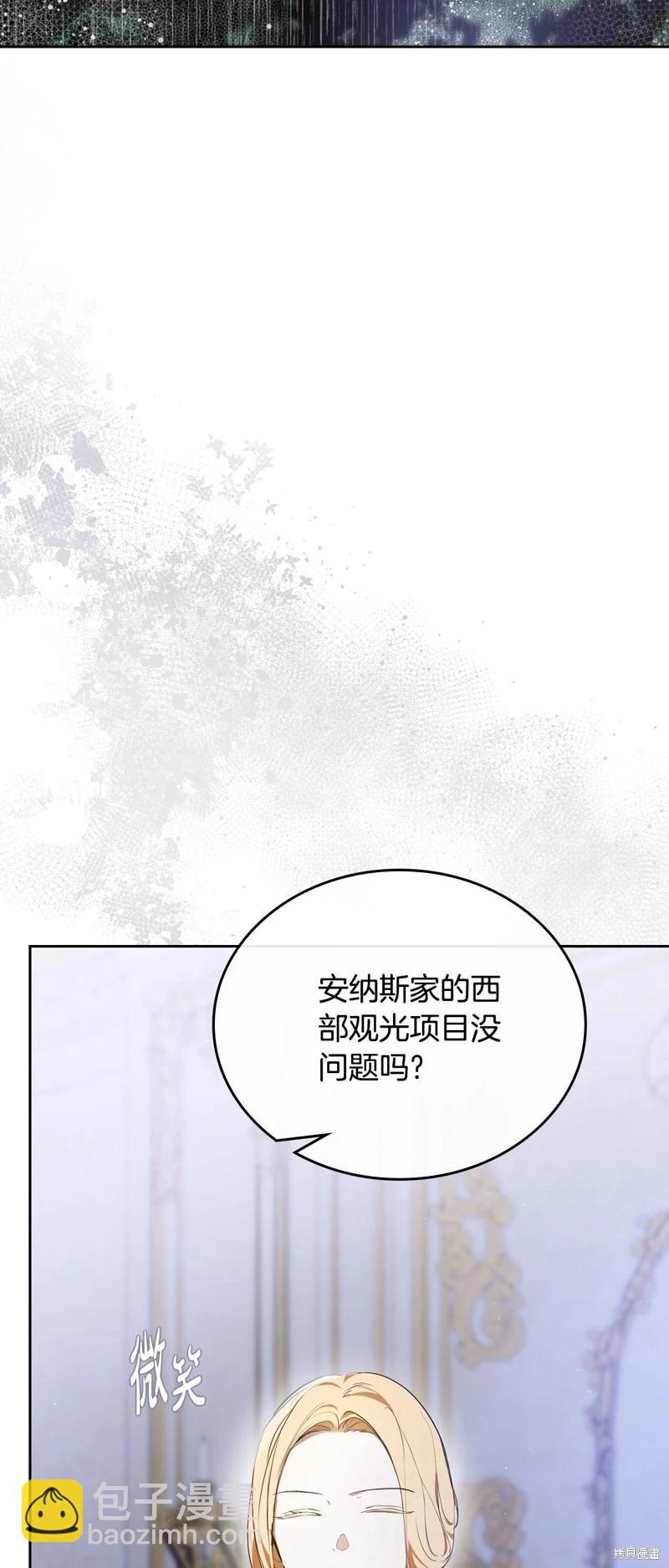 第166话2