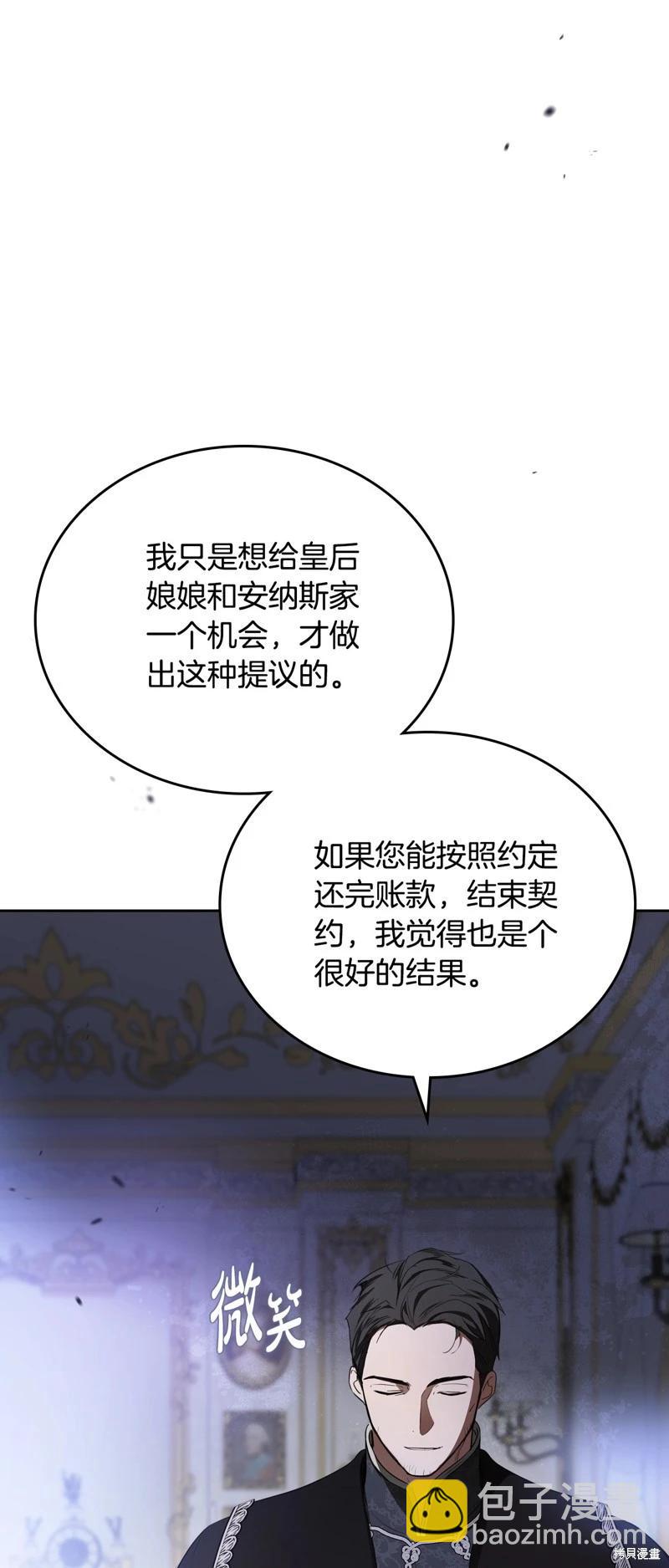第166话21
