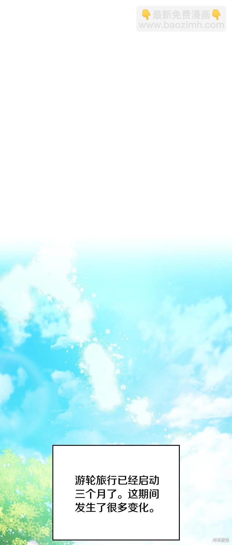 第166话24