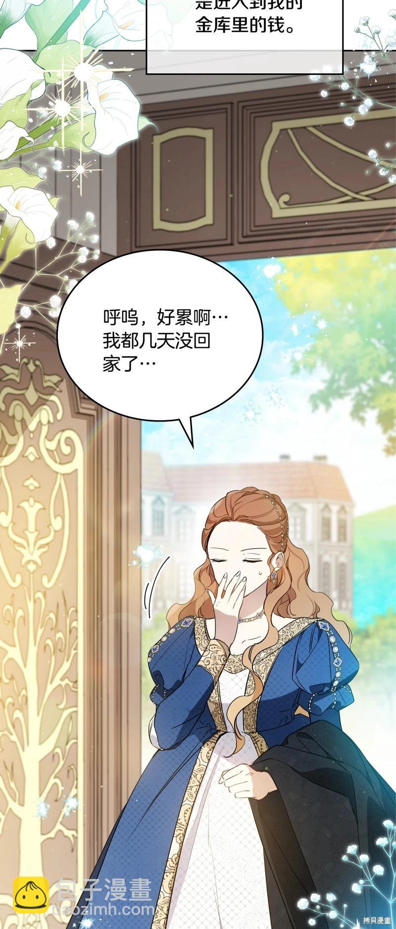 第166话26
