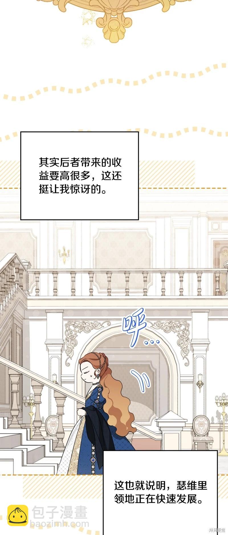 第166话29