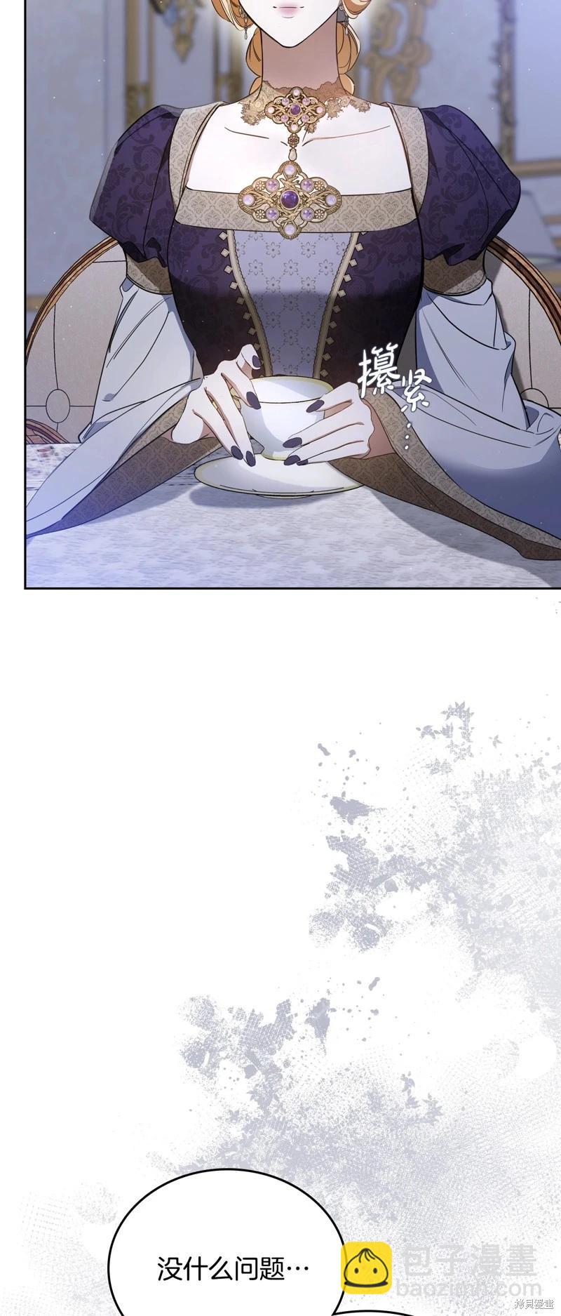 第166话3