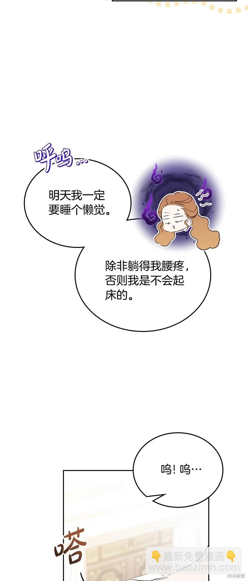 第166话30