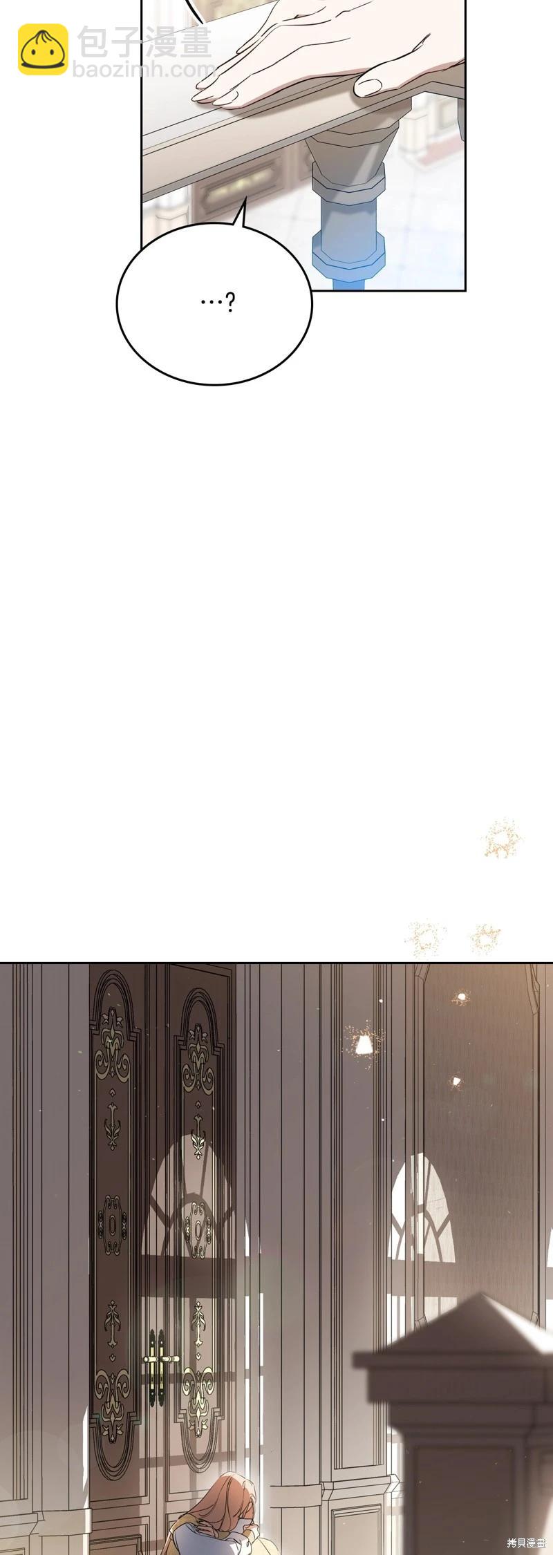第166话31