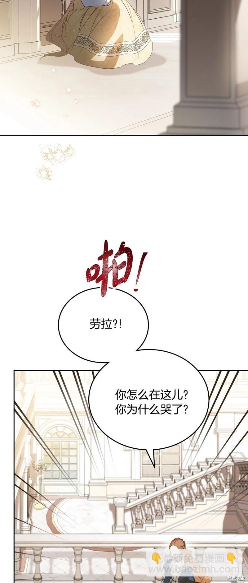 第166话32
