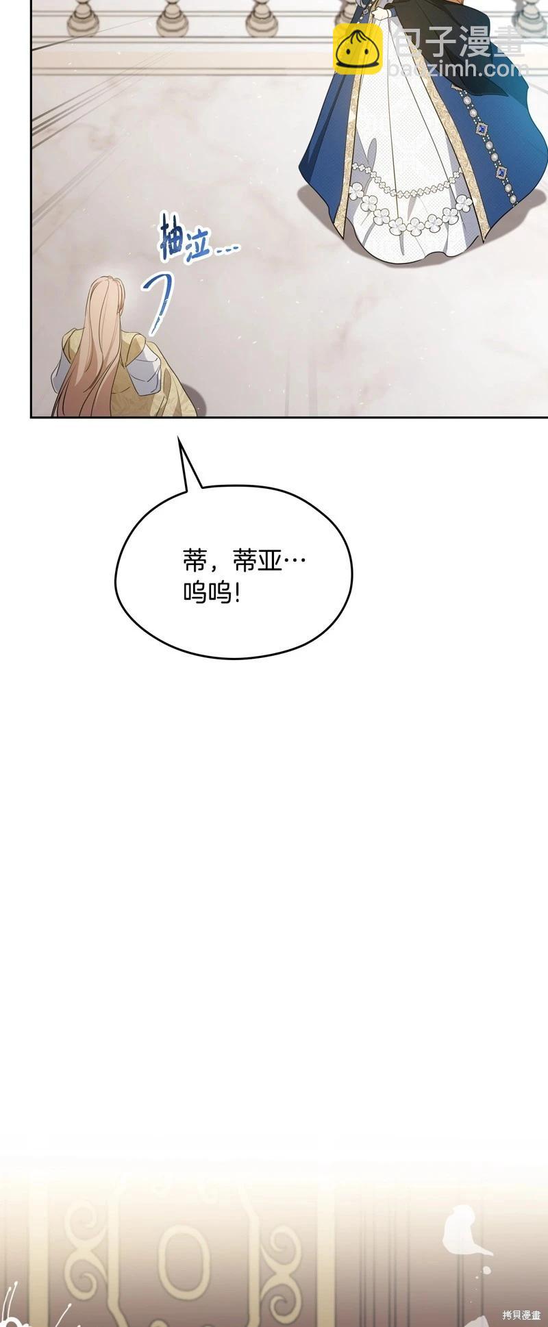 第166话33
