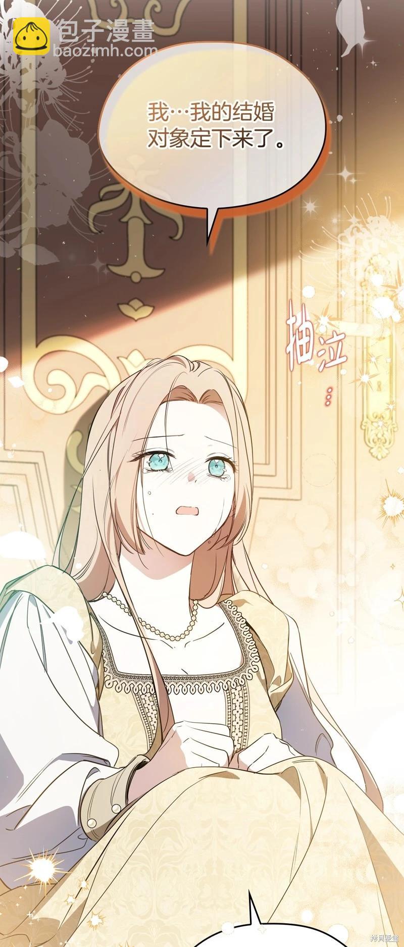第166话34