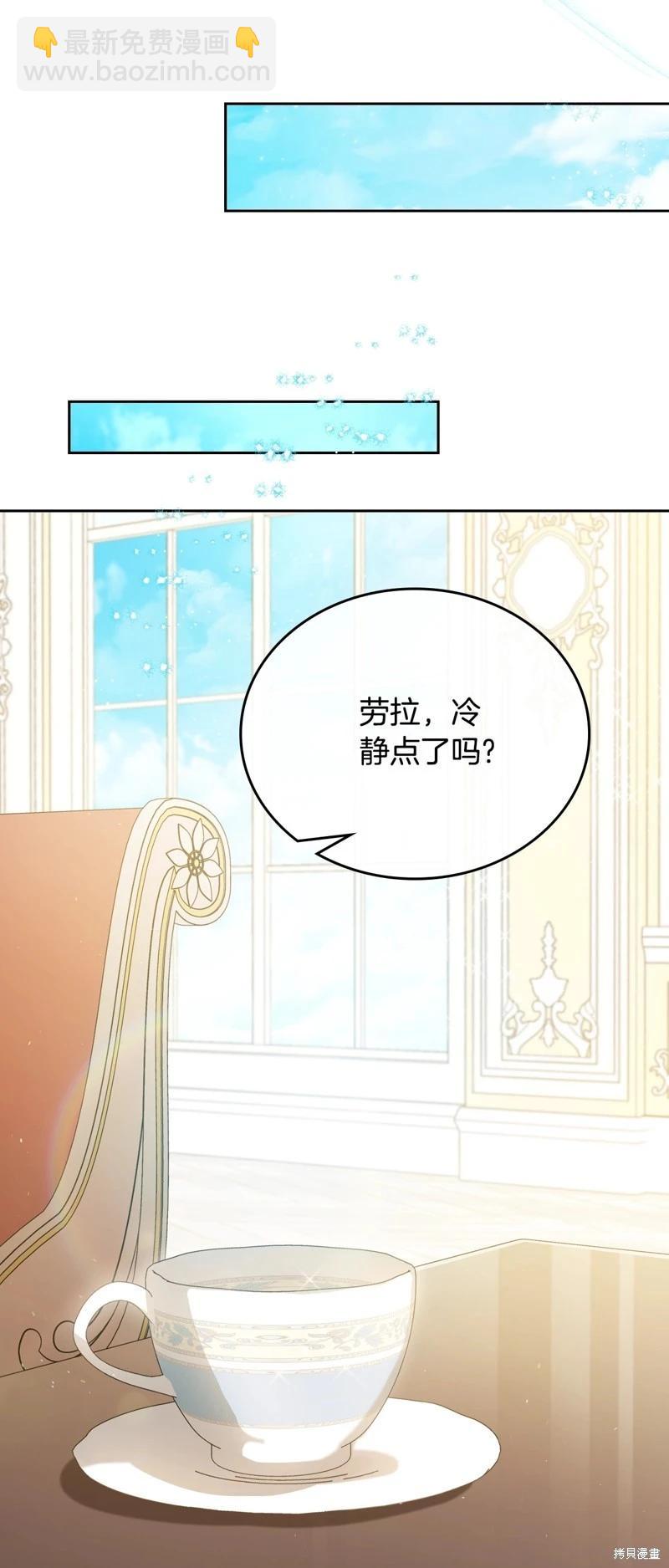 第166话36