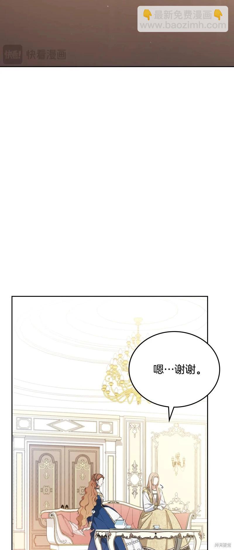 第166话37