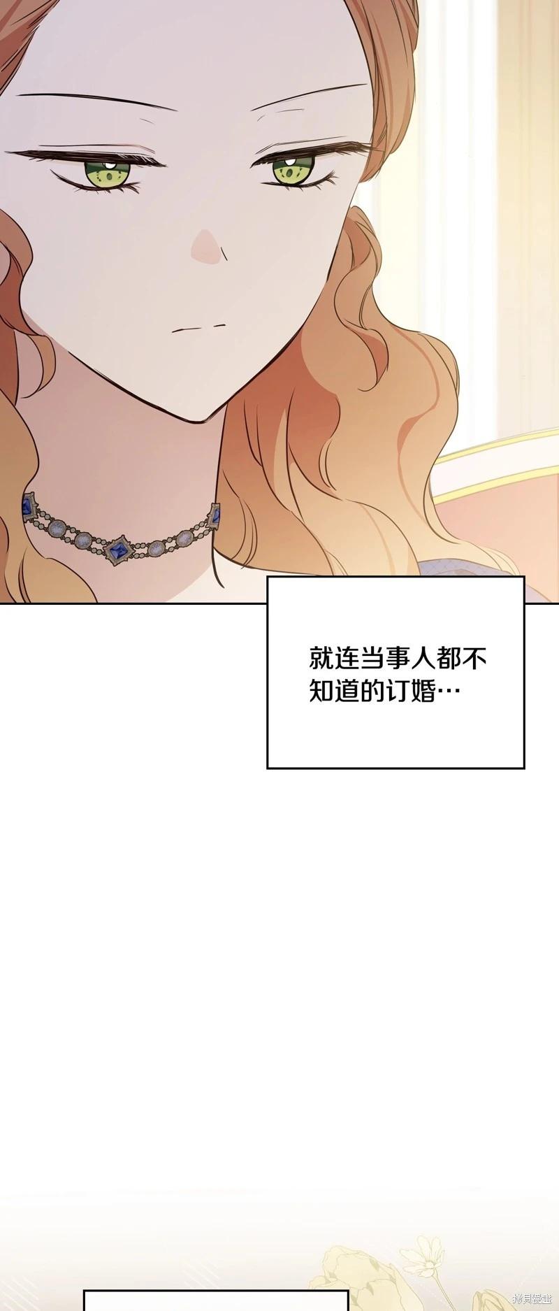 第166话39