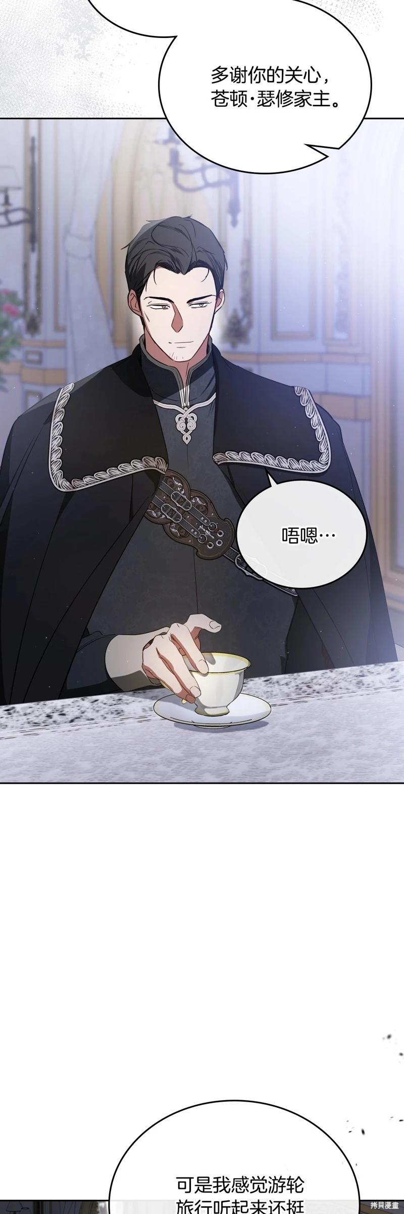第166话4