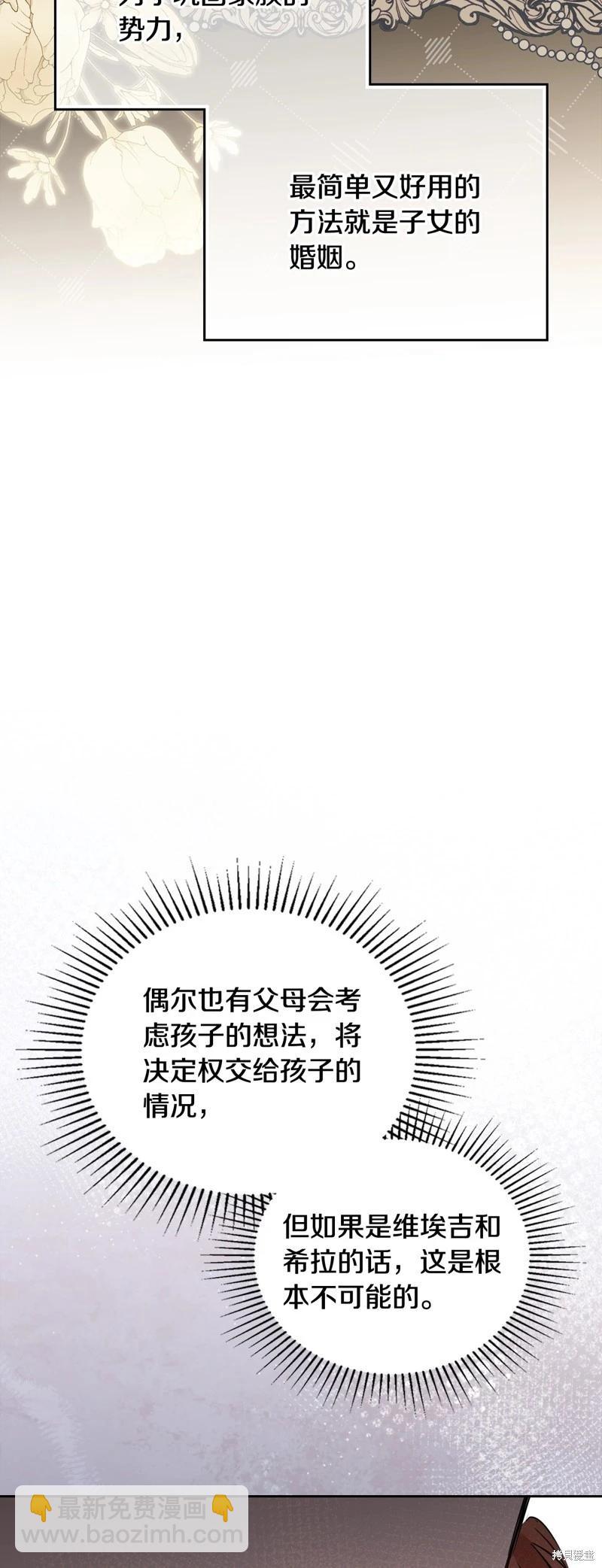 第166话41