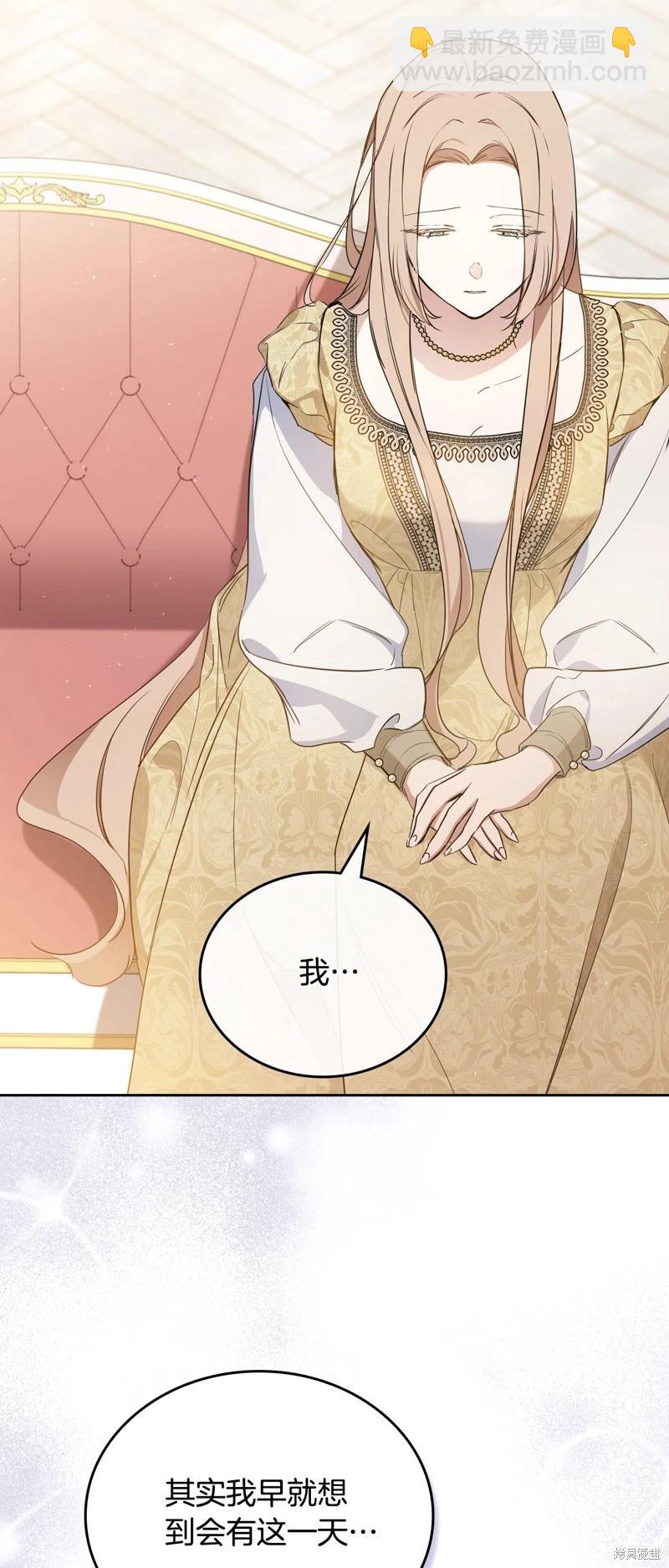 第166话43
