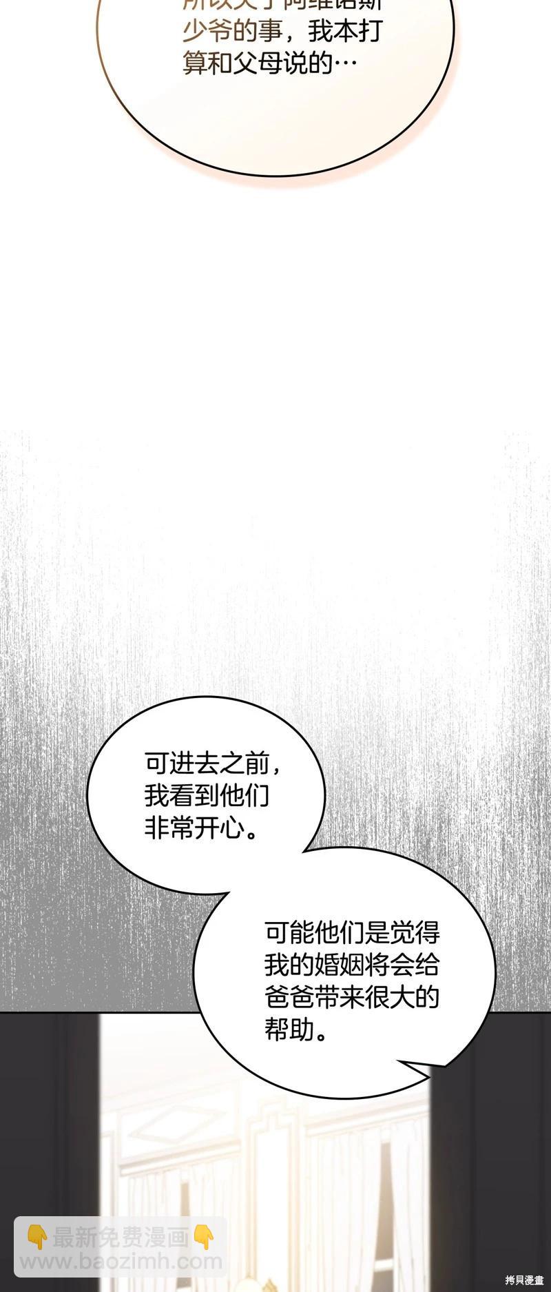 第166话47
