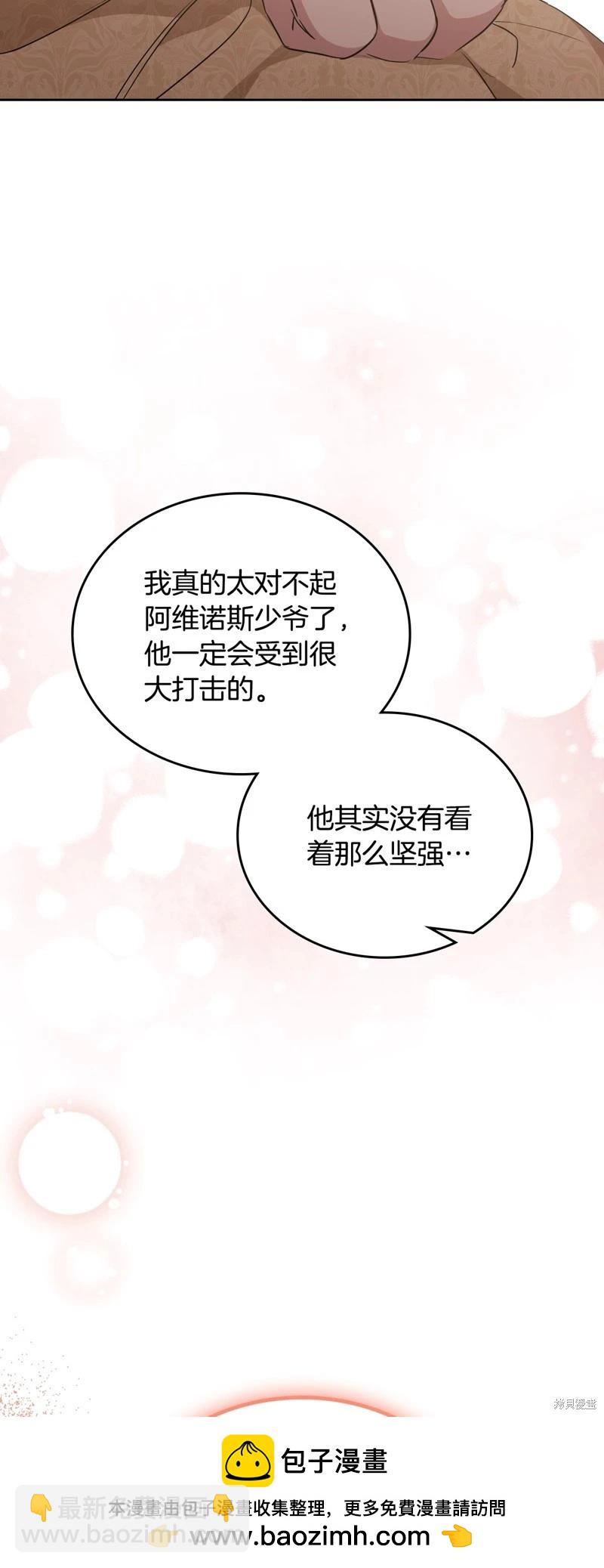 第166话49