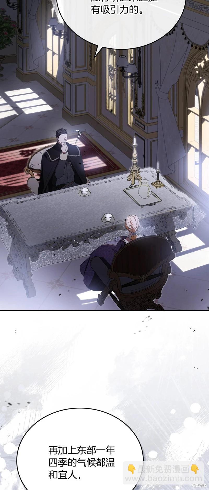 第166话5