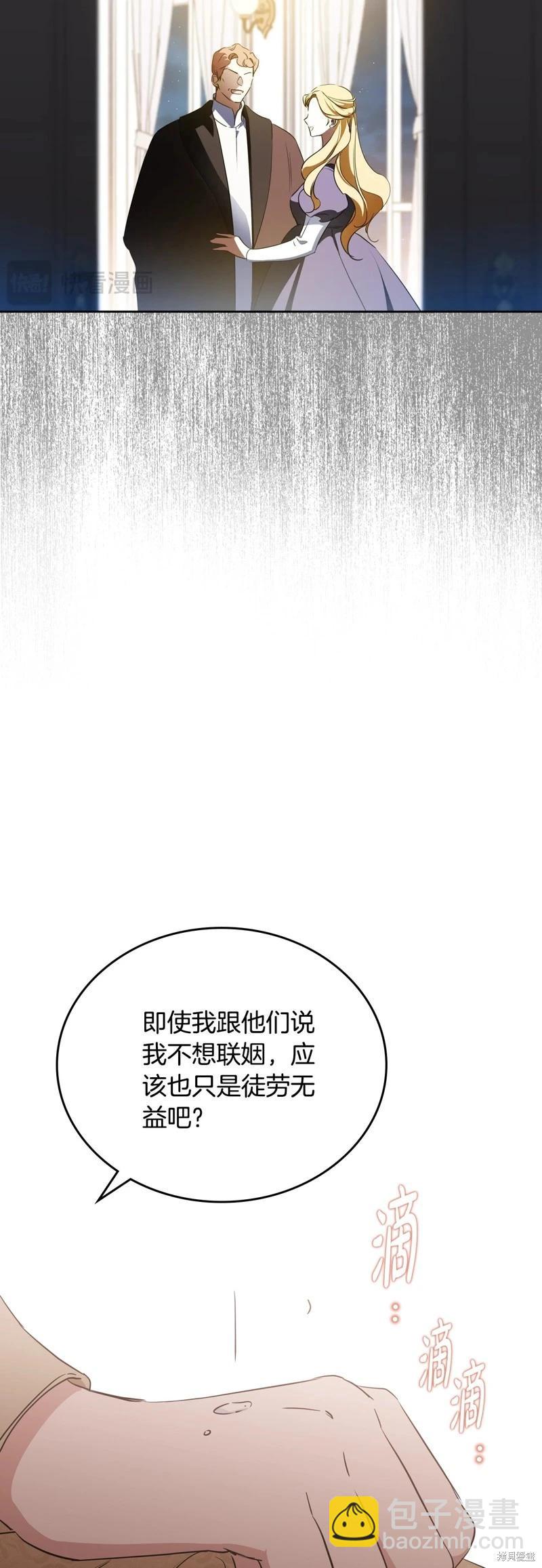 第166话52