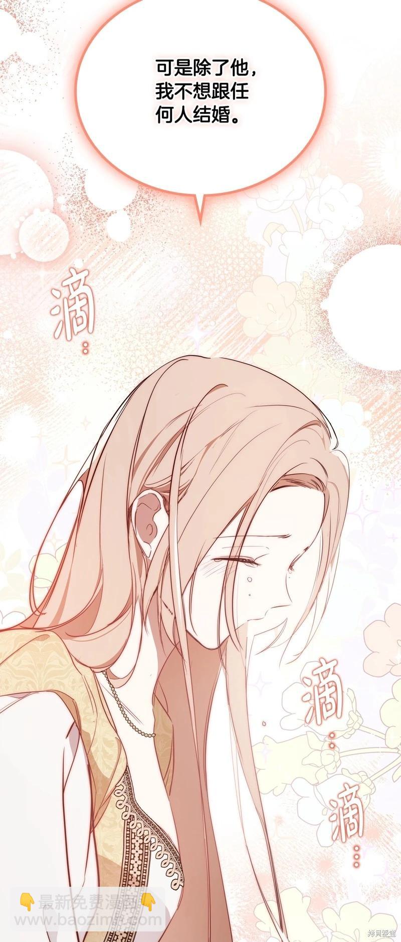 第166话54