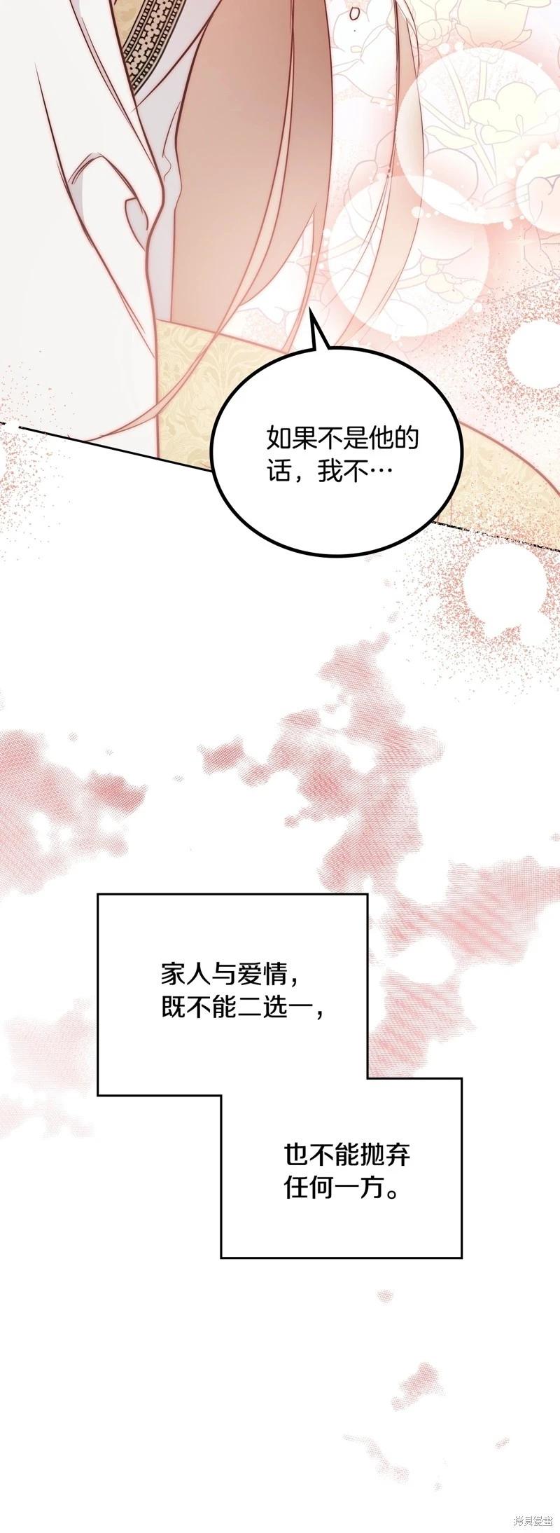 第166话55