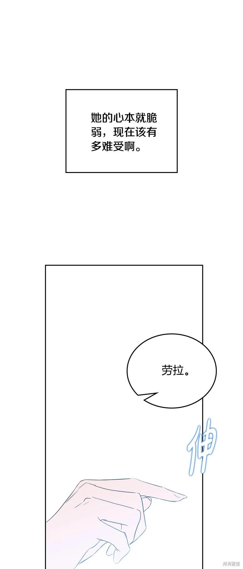 第166话56