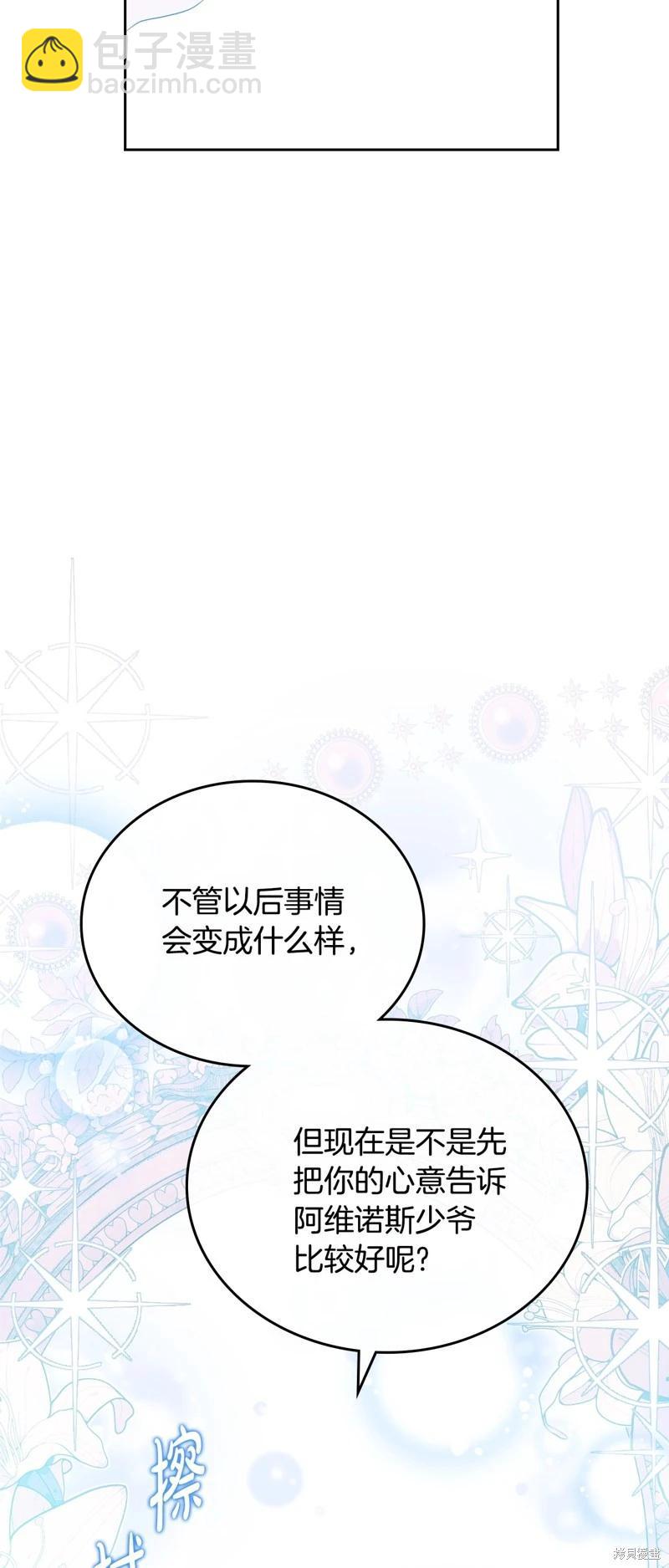 第166话57