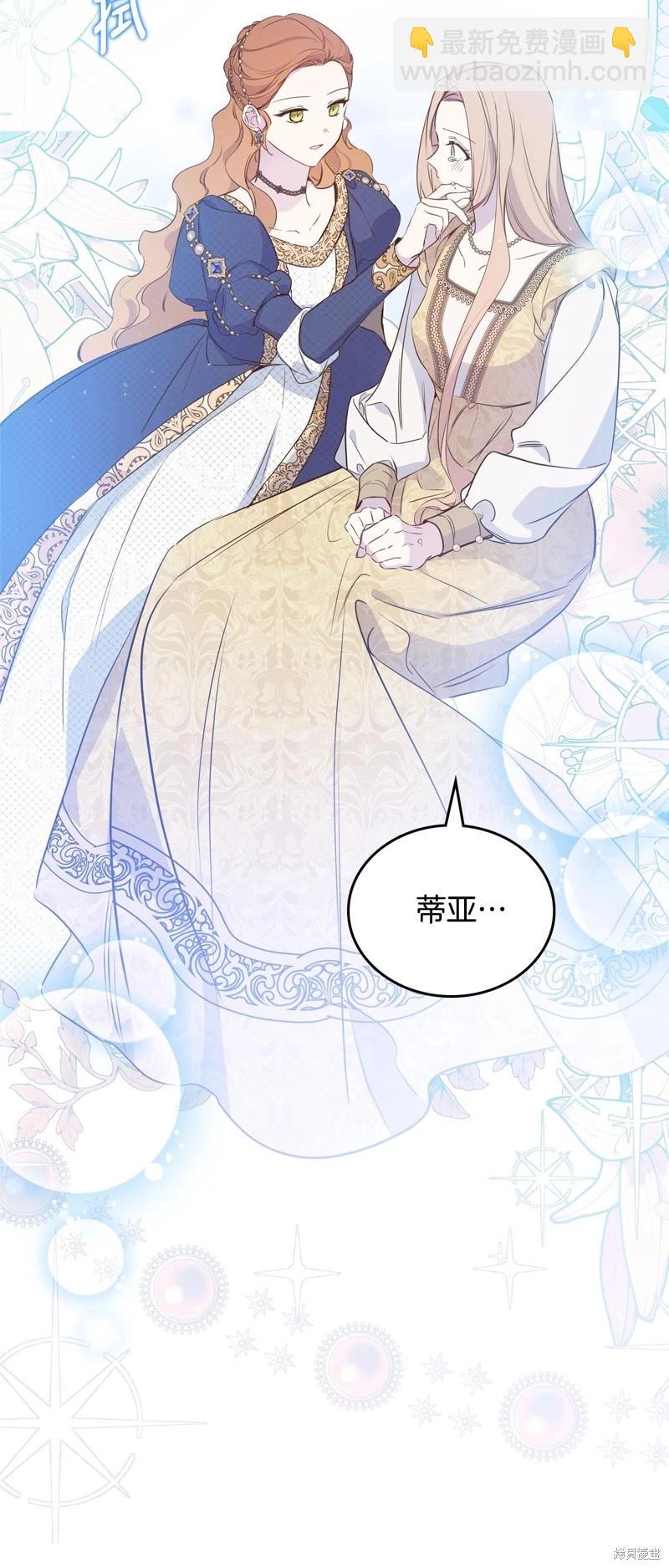 第166话58