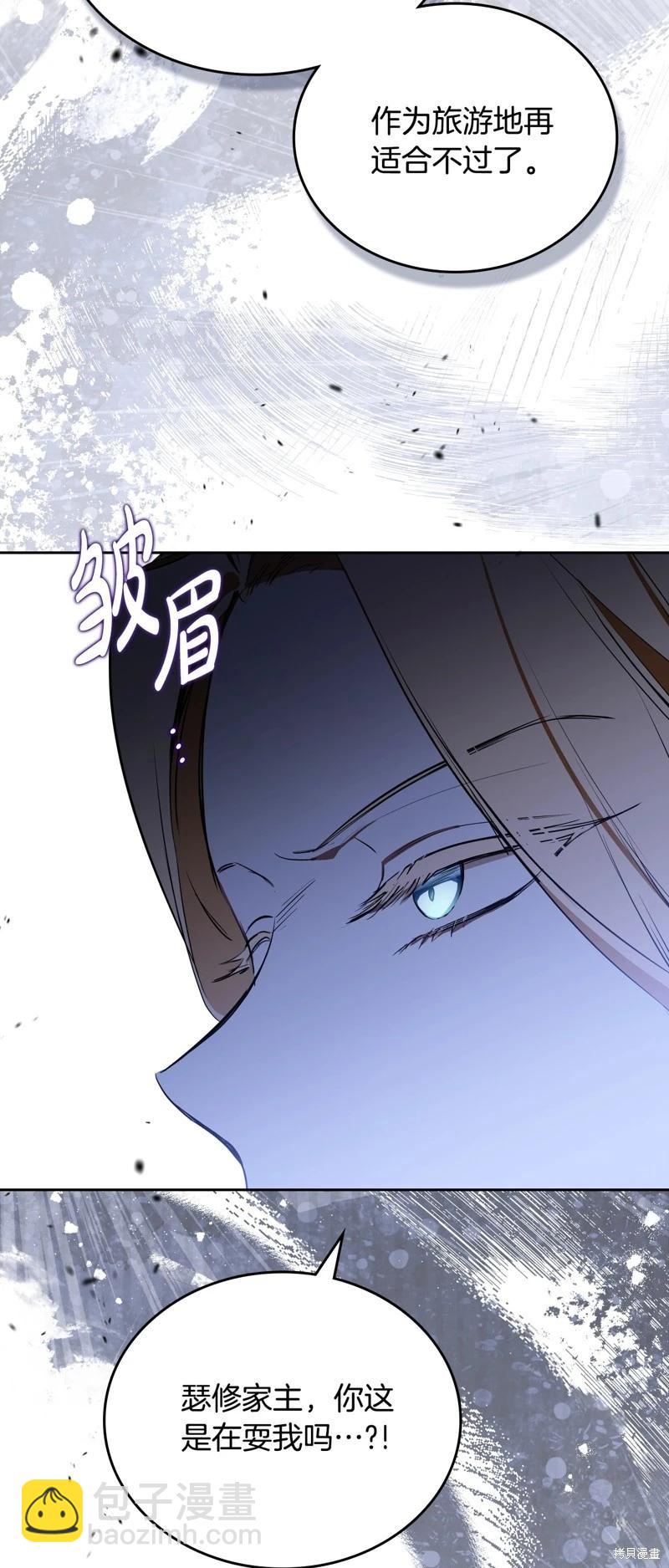 第166话6