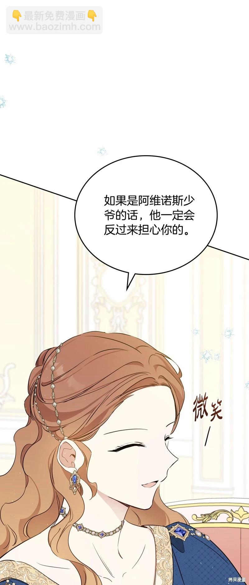 第166话60