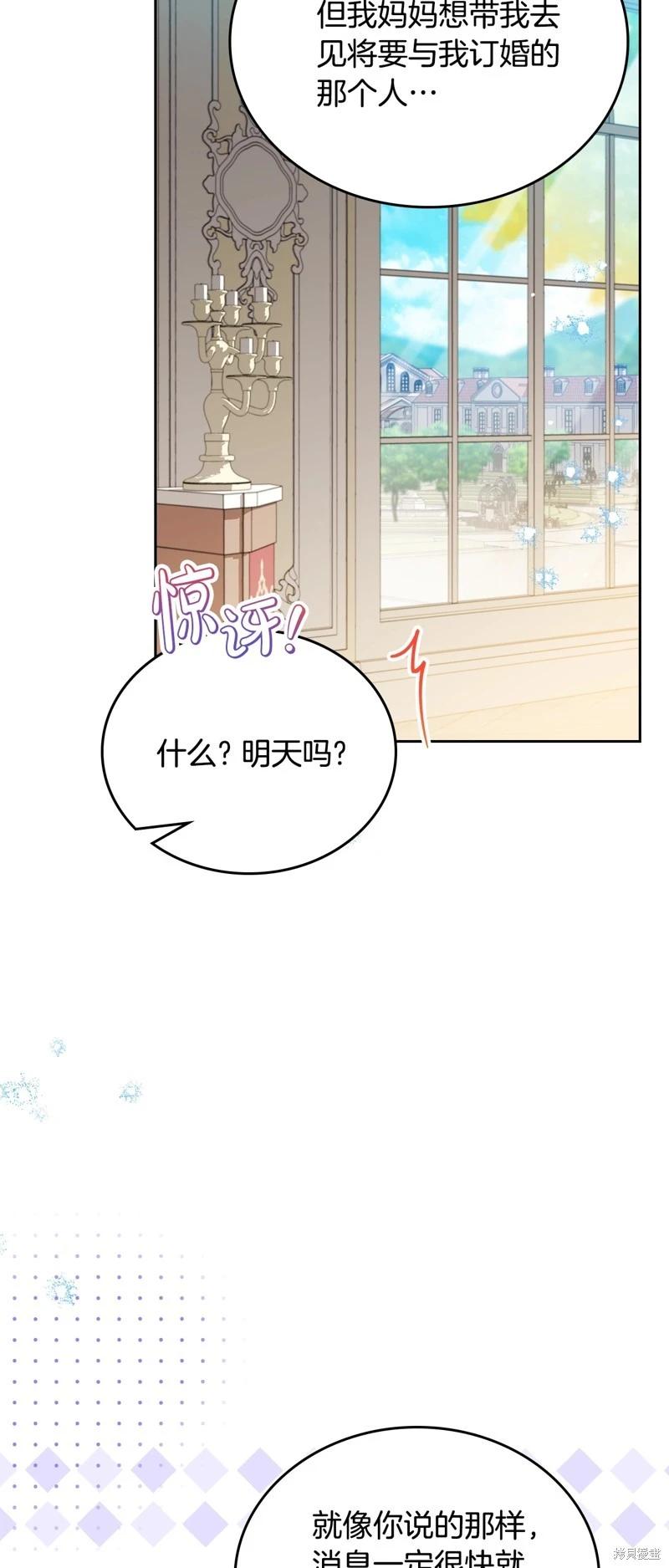 第166话62