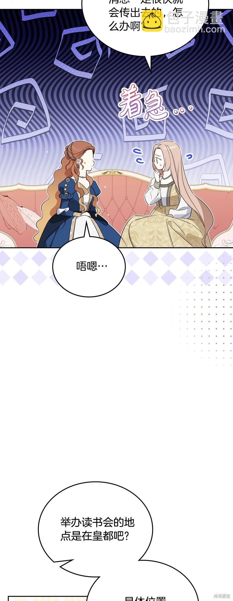 第166话63