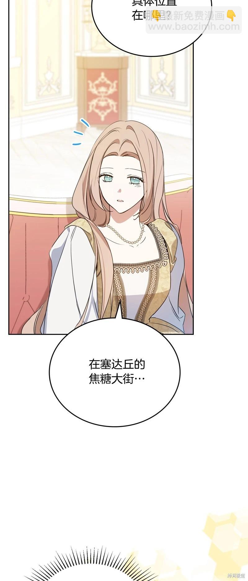 第166话64