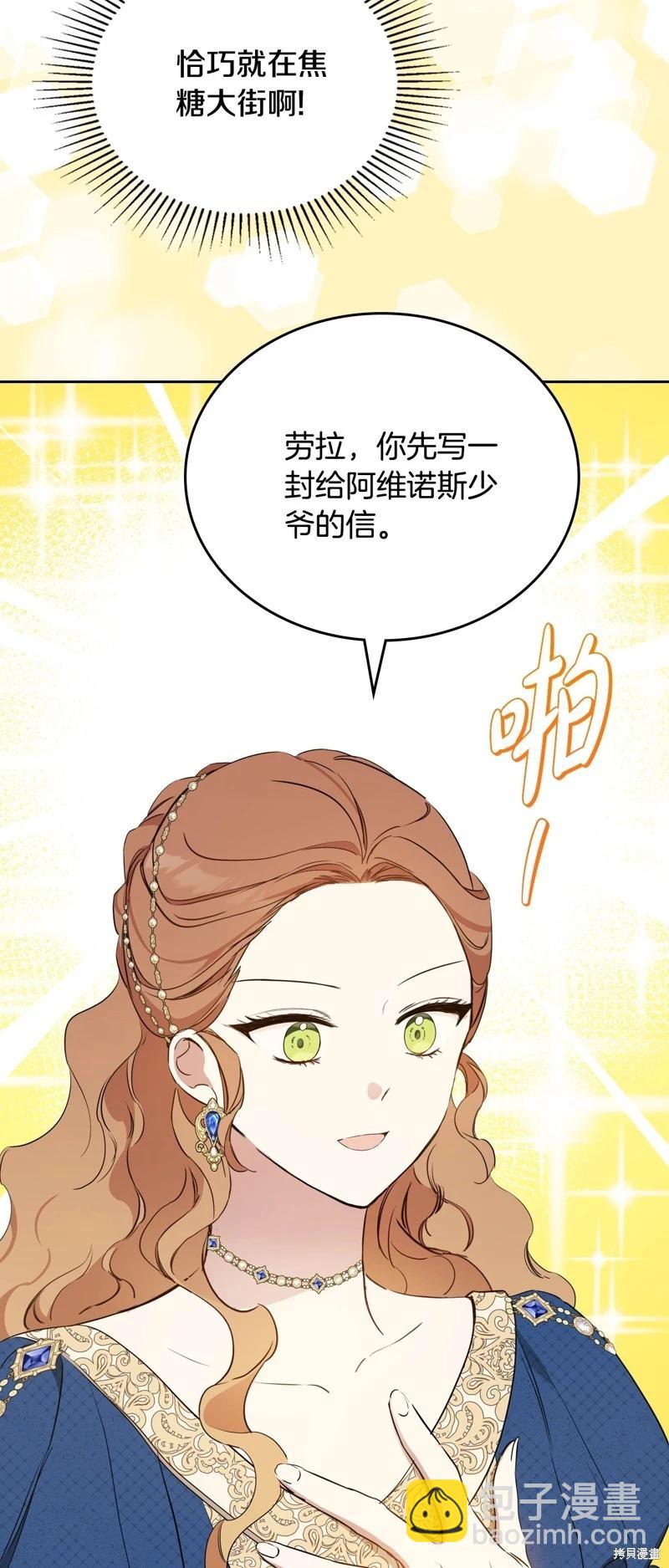 第166话65
