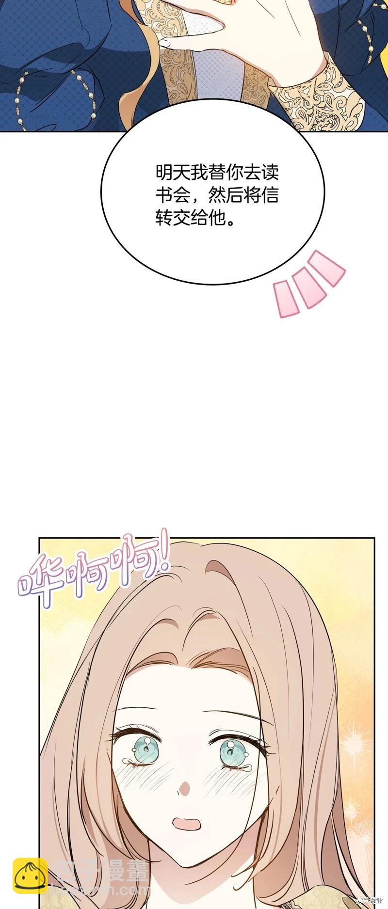 第166话66