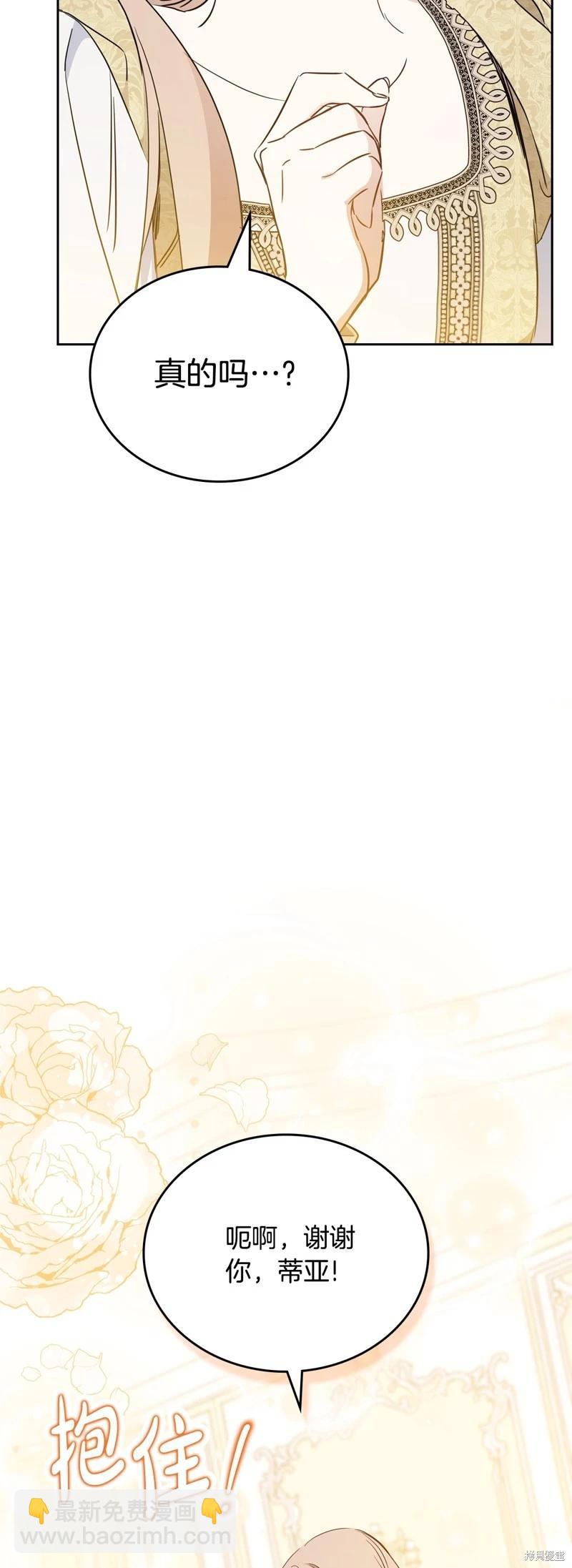 第166话67