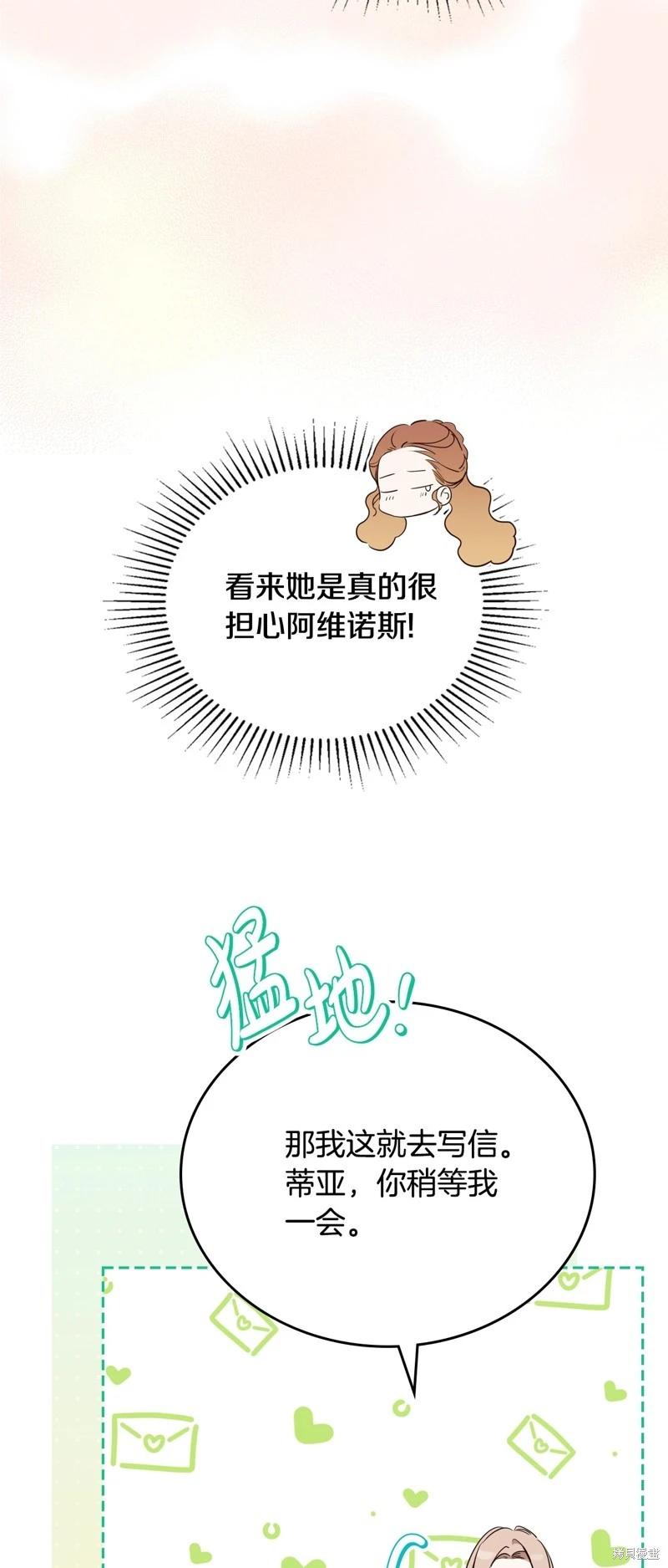 第166话69