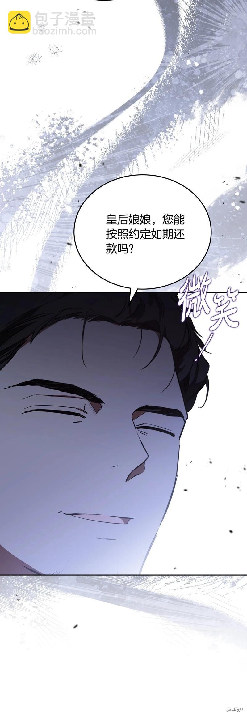 第166话7