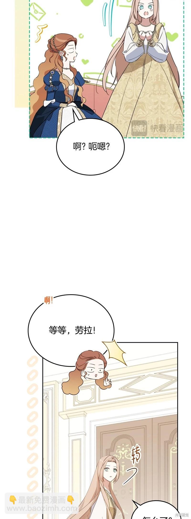第166话70