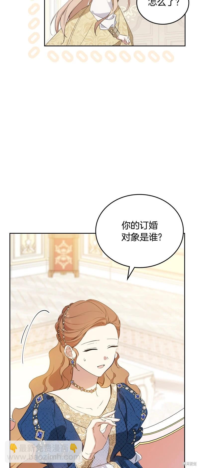 第166话71
