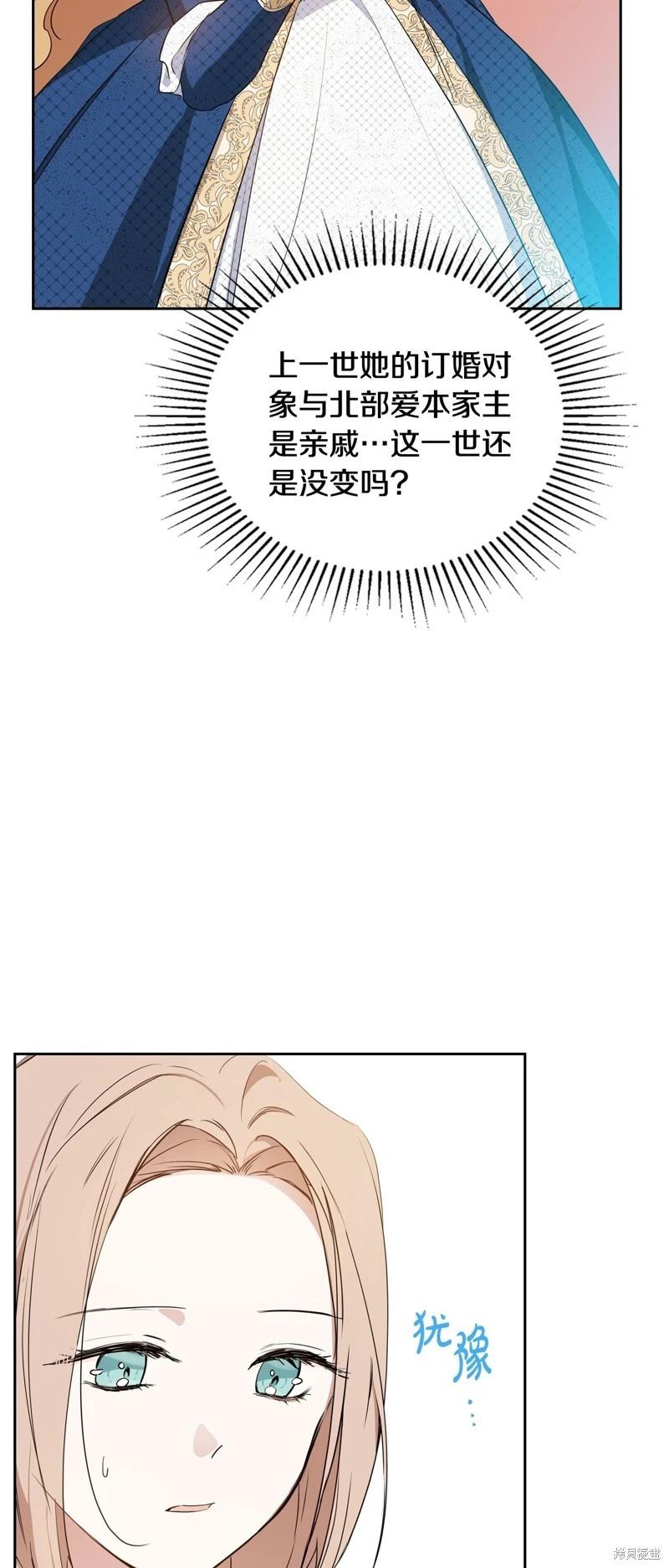 第166话72
