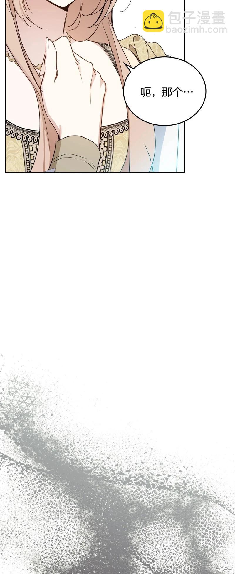 第166话73