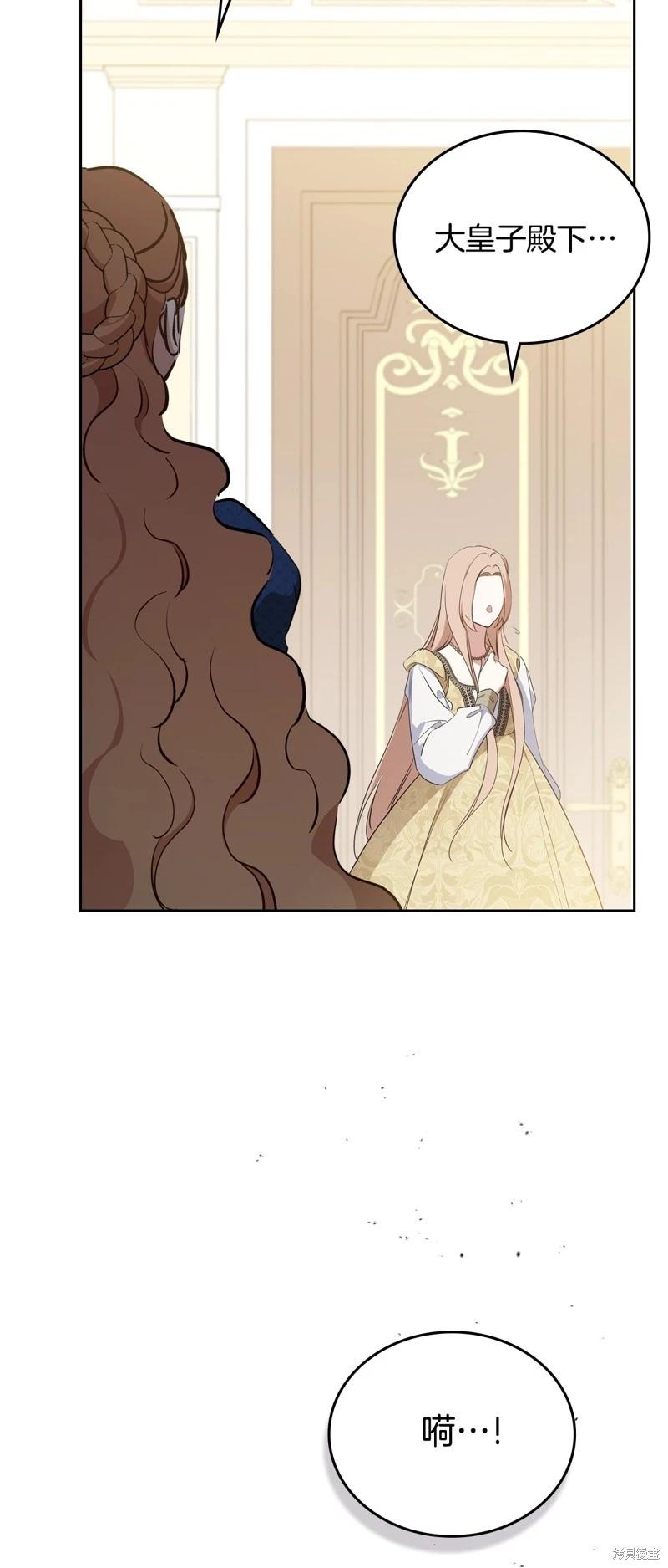 第166话75