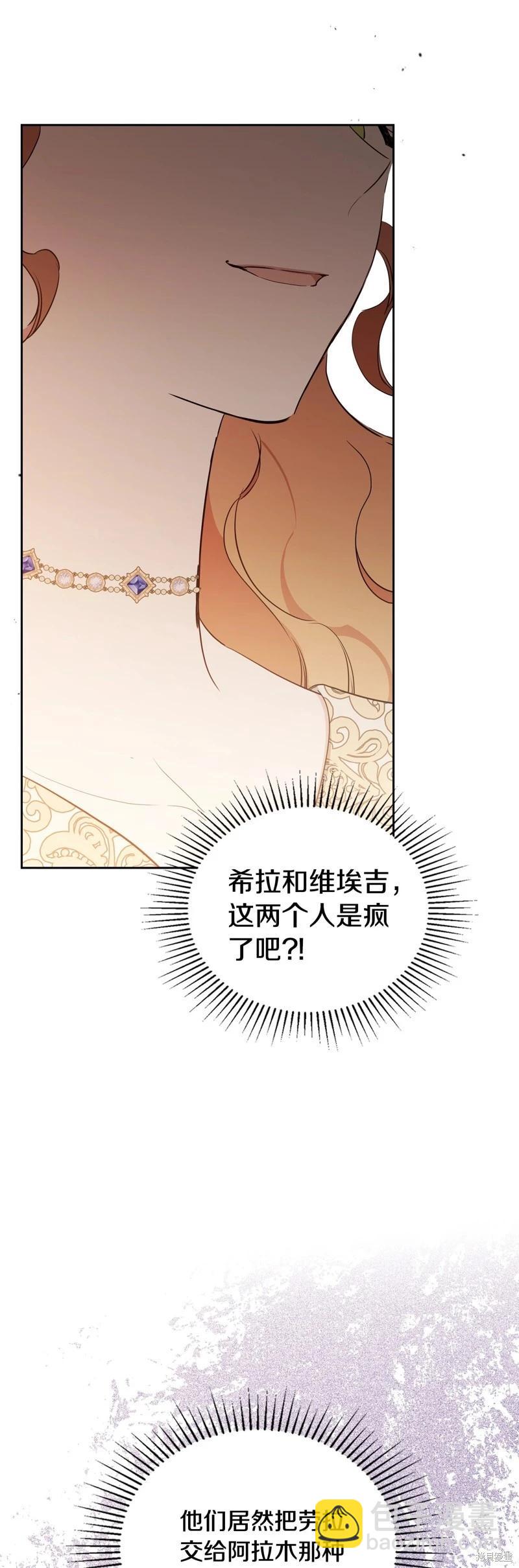 第166话76
