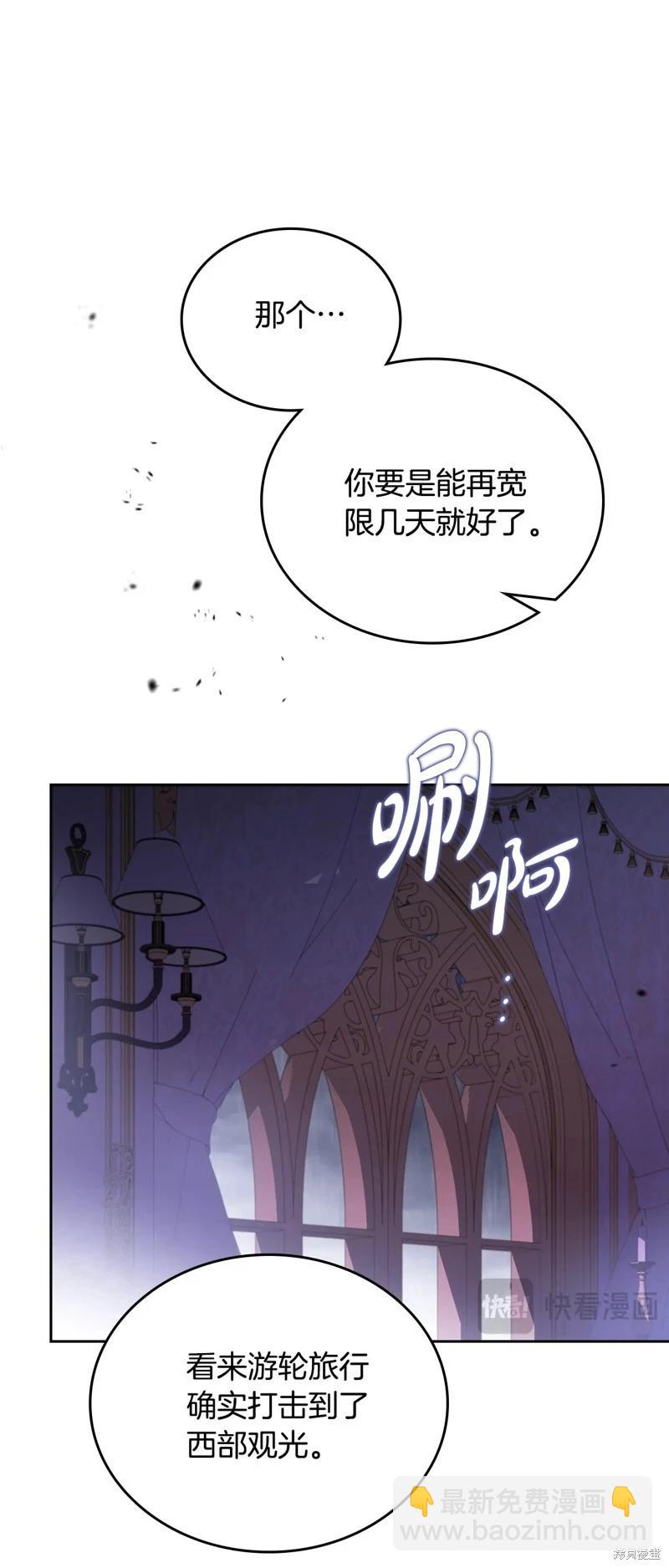 第166话8